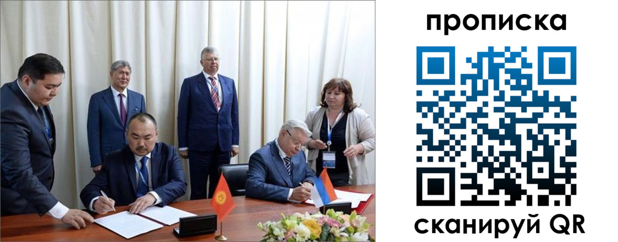 временная регистрация для всех в Суворове