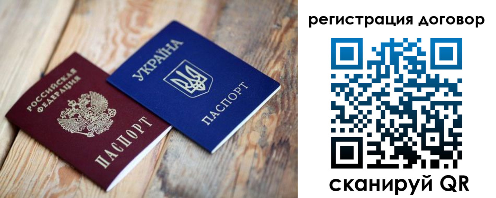 прописка ребенка в Суворове