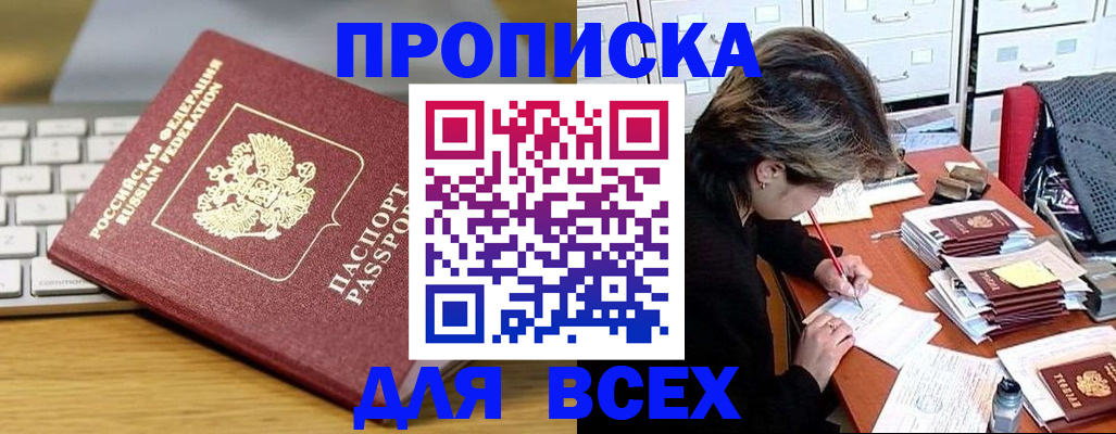 регистрация для школы в Суворове